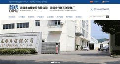 Desktop Screenshot of gasketchina.com